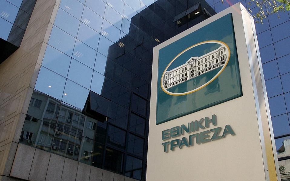 Greece’s National Bank agrees to sell South African unit