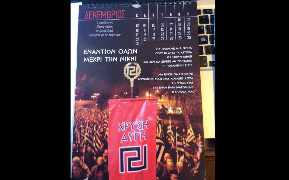 Golden Dawn MP accused of distributing racist material to pupils