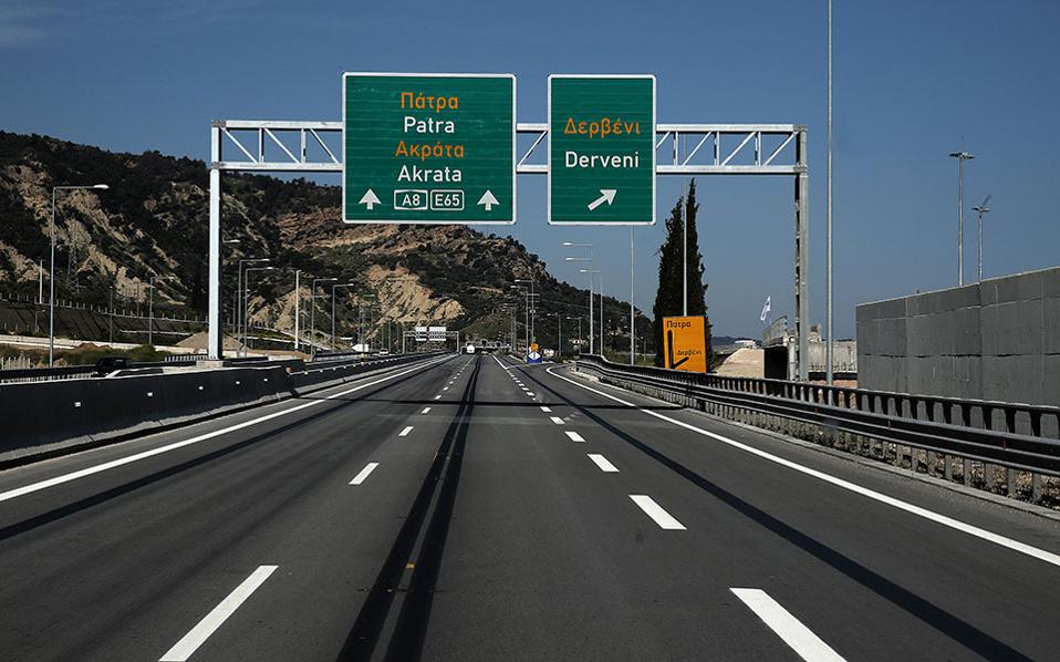 New Corinth-Patra highway inaugurated by Greek PM