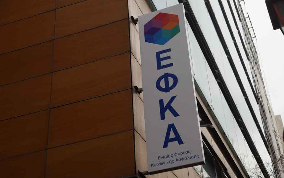 EFKA revenues down 180 mln euros