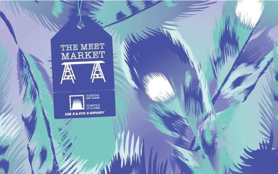 Meet Market | Athens | April 8 & 9