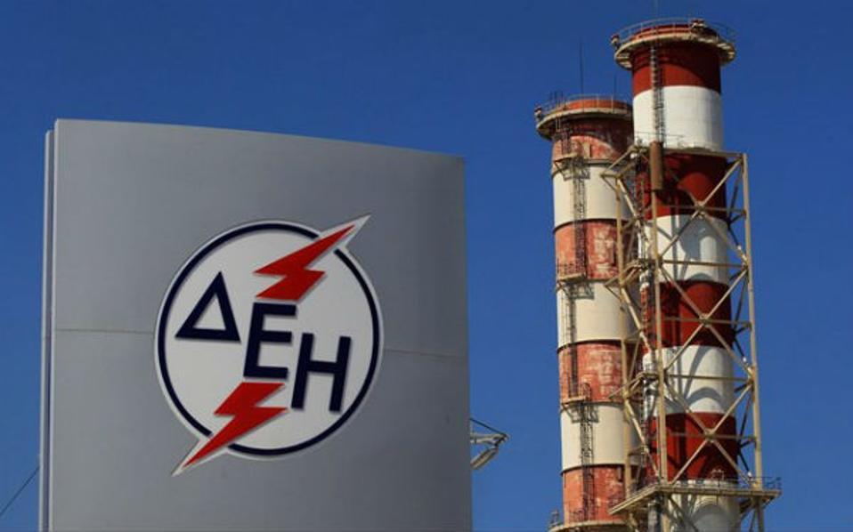 Greek power utility PPC gets 200 mln euro loan to help repay debt