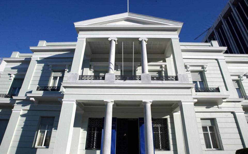 Athens accuses FYROM of violating 1995 interim accord