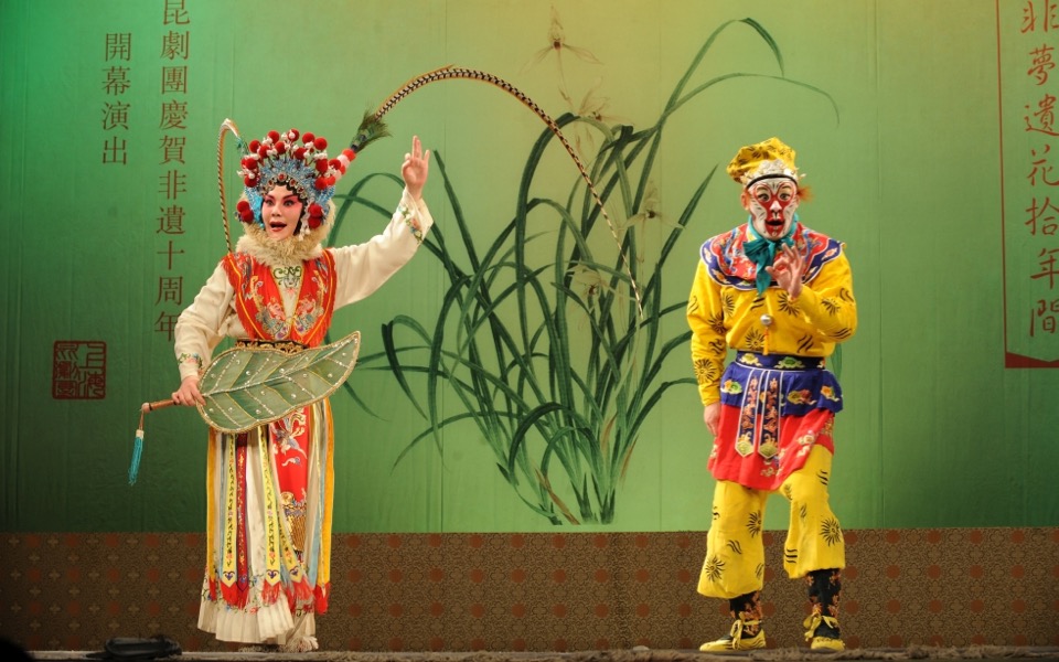 Chinese Kunqu Opera | Athens | August 31 & September 1
