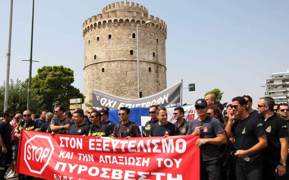Officers to protest cuts at Thessaloniki International Fair