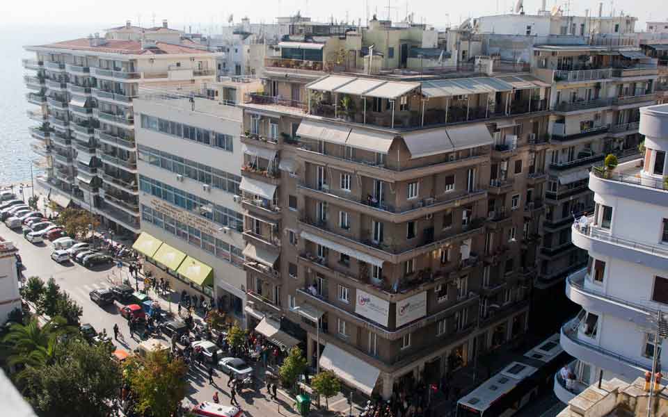 Greek city properties bottom of global list