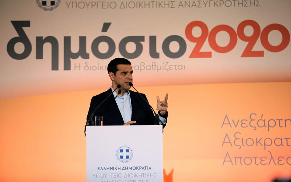 Greece offers latest effort to reform public sector, a key bailout demand