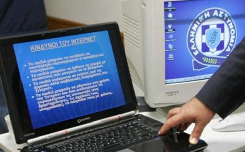Greek public warned about email fraud