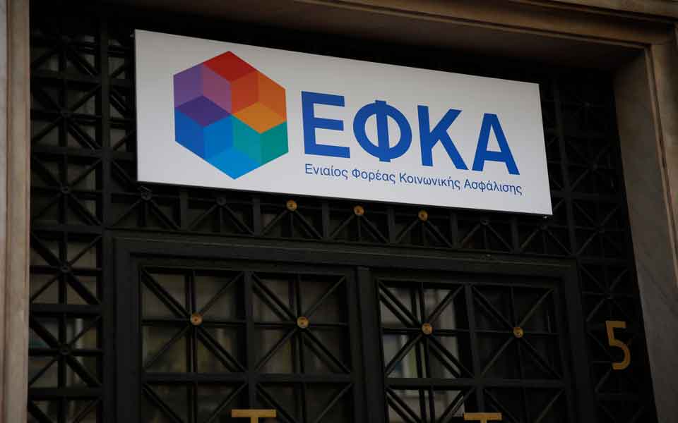 EFKA frets over adjustment of social security contributions