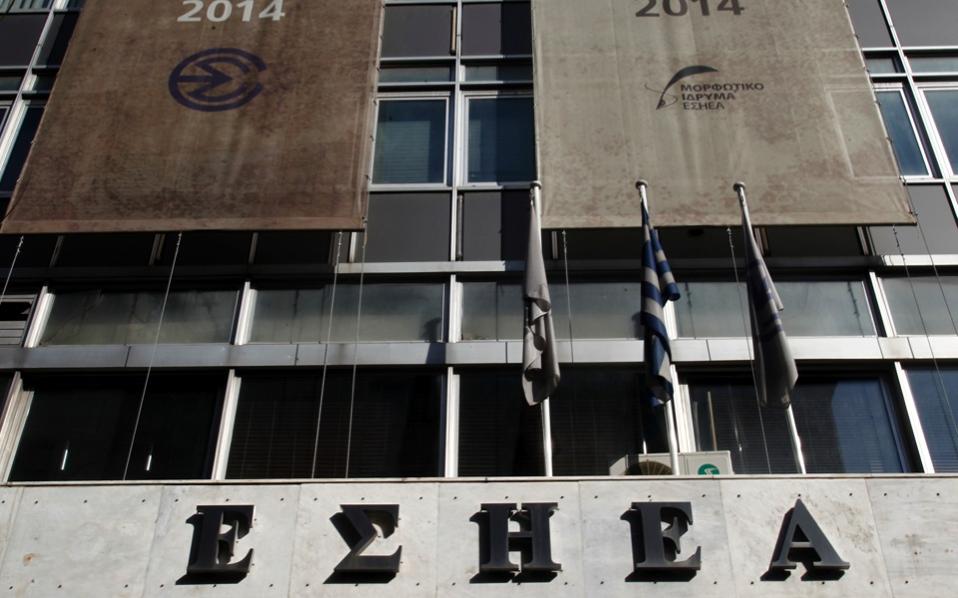 Athens press union announces four-hour work stoppage on Wednesday