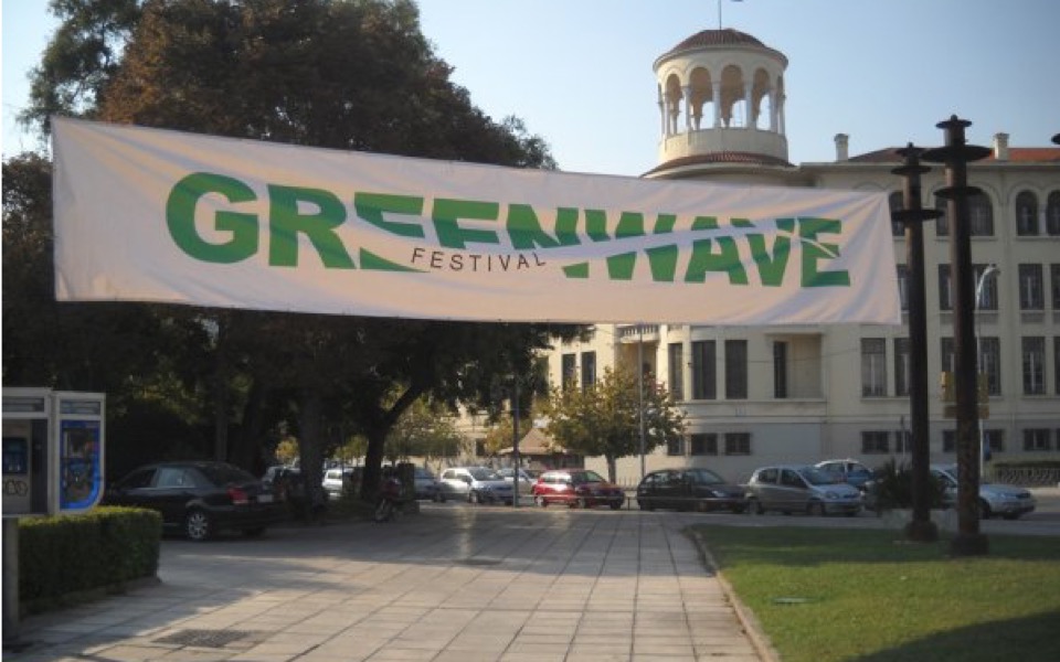 GreenWave Festival | Thessaloniki | To September 17