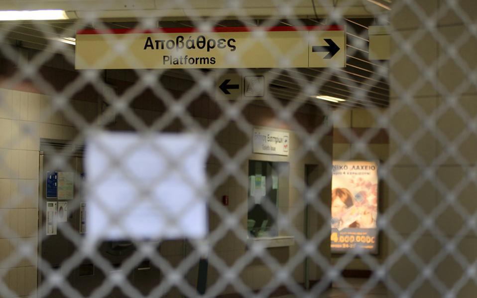Athens metro station closed after suicide