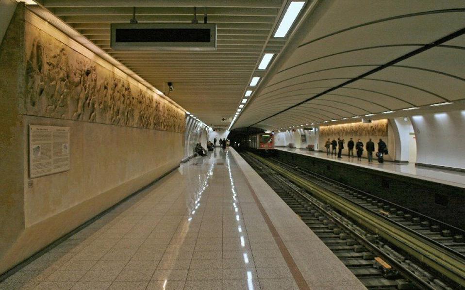 Acropolis metro station to close at 4 p.m. for security reasons