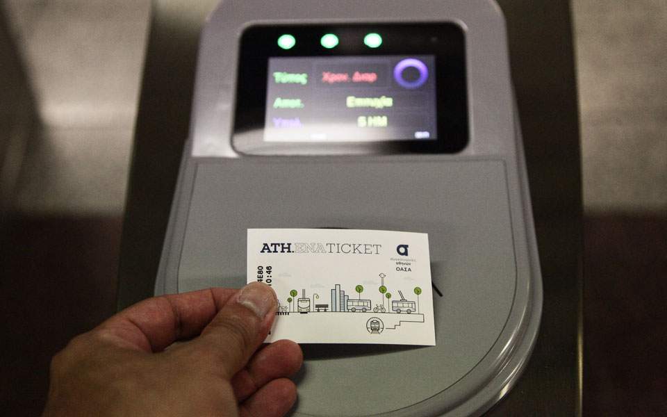 New Athens transit cards available
