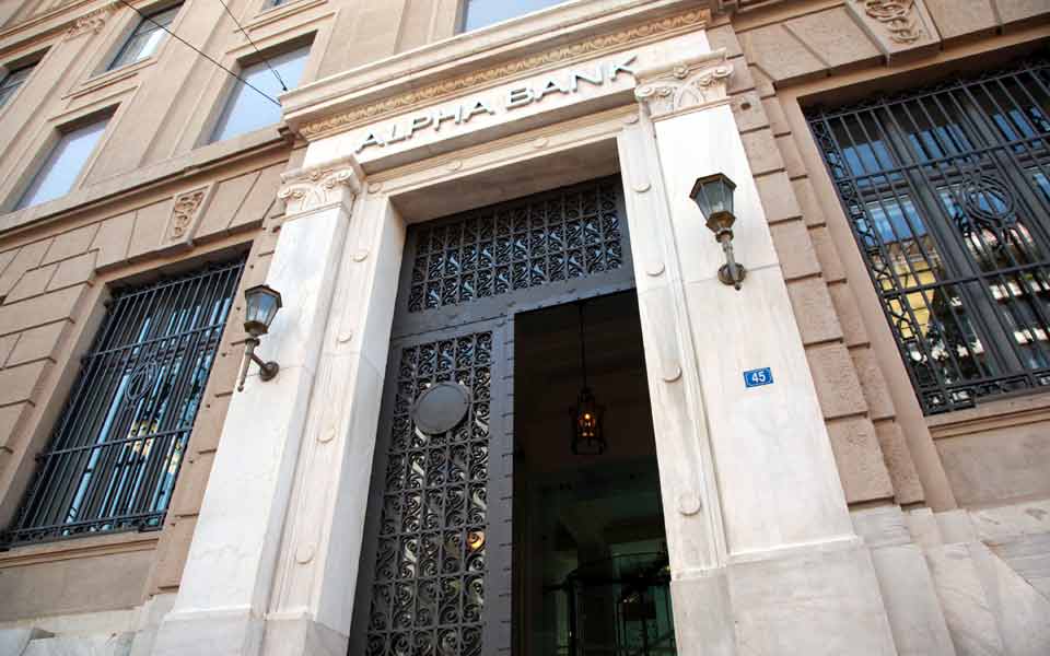 Alpha to sell loan portfolio of 2.5 bln euros