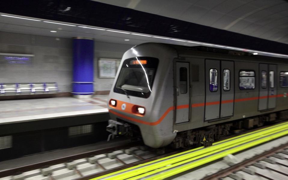 Syntagma metro station reopens