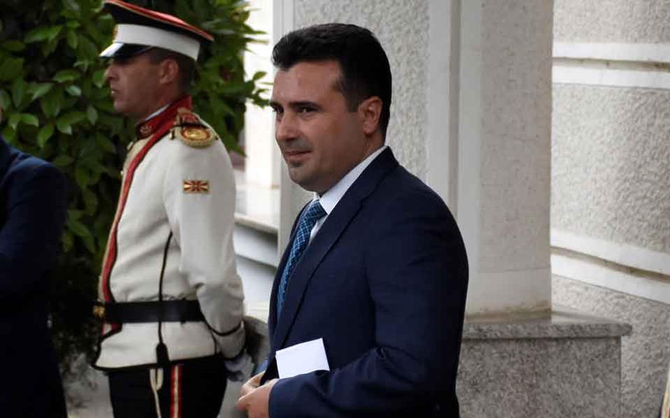 FYROM PM says nationalists moderating stance on name row
