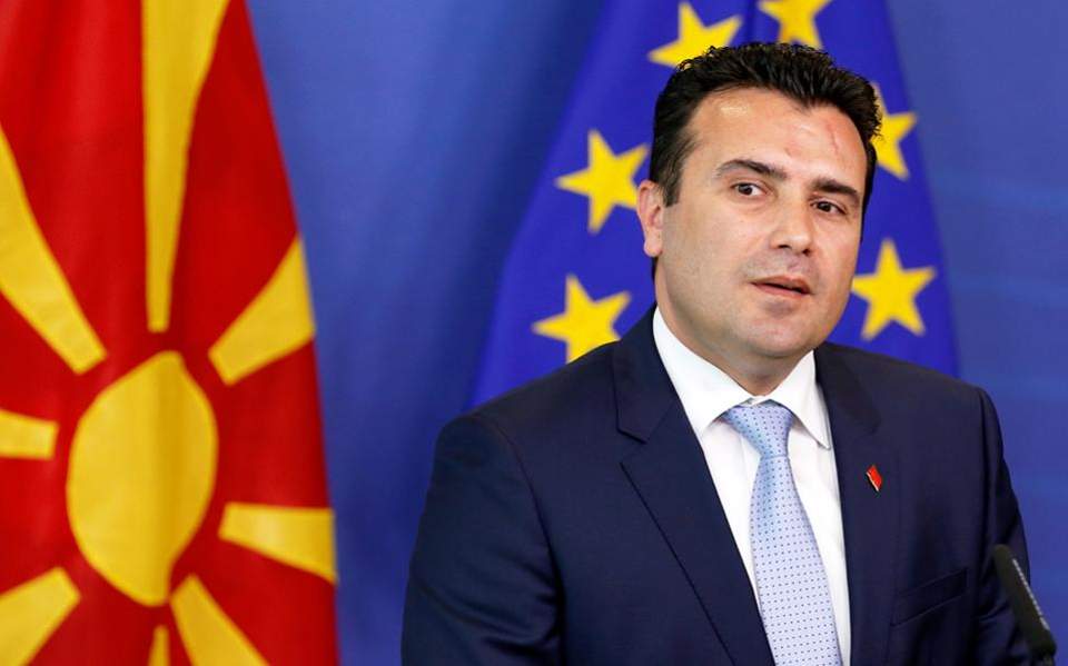FYROM PM, Greek mayor get together for dinner