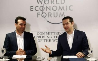 Greece, FYROM say close to deal to resolve name dispute