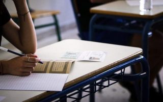 Exam cheat disqualified in Kos