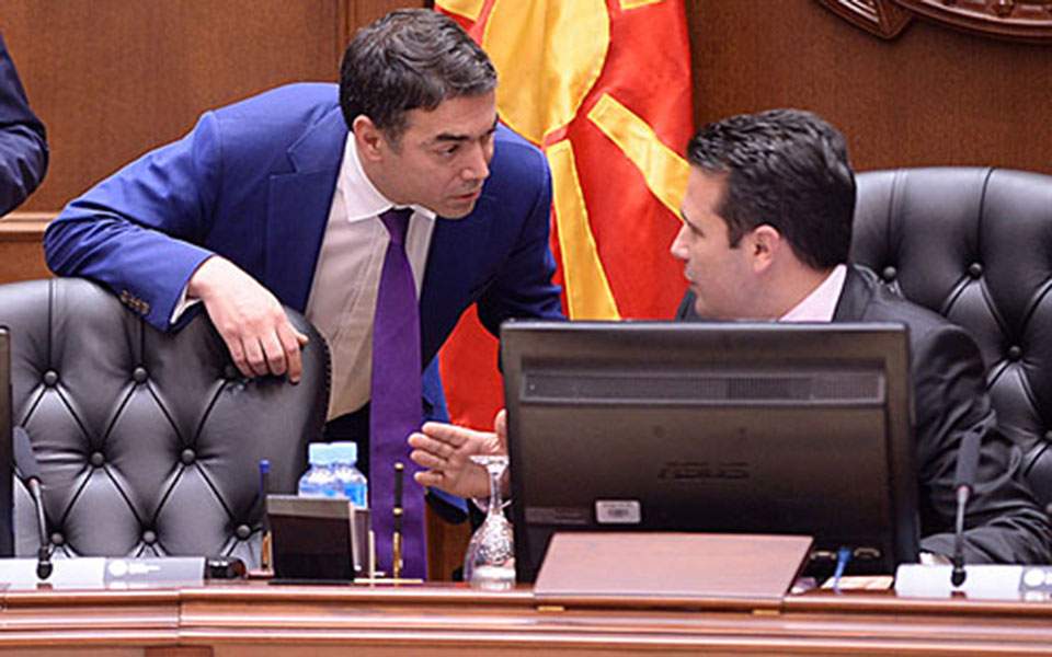 FYROM parliament to vote on name deal on Wednesday