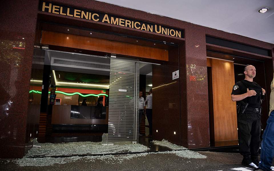 US embassy condemns attacks against AHU, calls for arrest of perpetrators