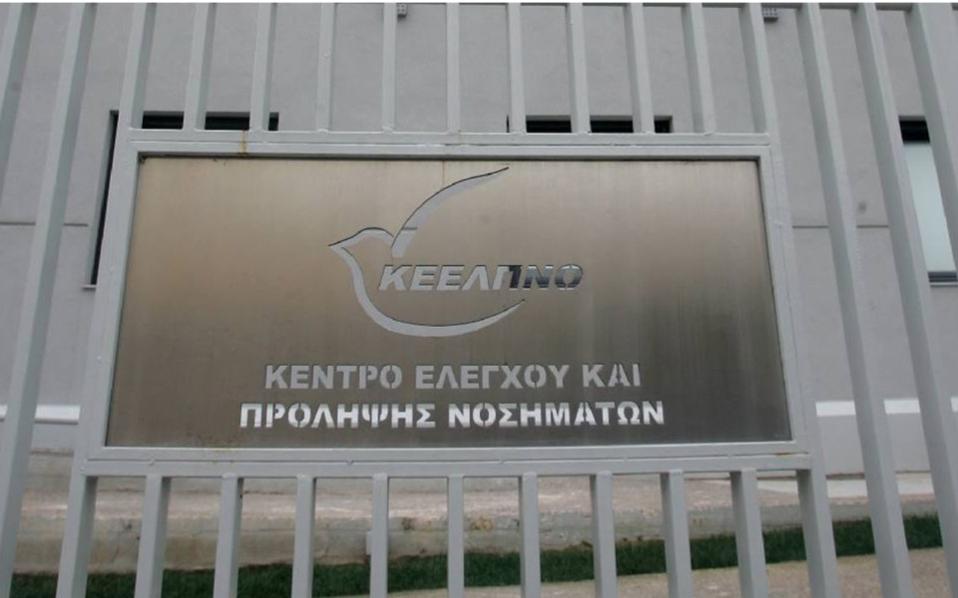 Administration inspector to face inquiry over KEELPNO funding