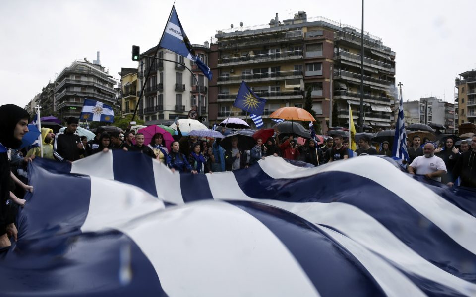 New protest in northern Greece against FYROM name deal