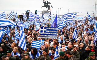 FYROM name deal ‘days away,’ both sides say