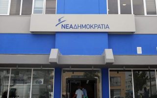 ND warns gov’t against making ‘heavy compromises’ in FYROM name talks