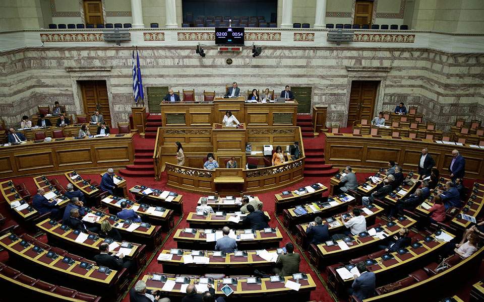 Greek parliament votes on prior actions bill