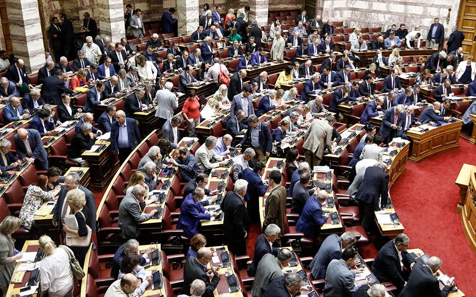 Greek parliament passes prior actions bill