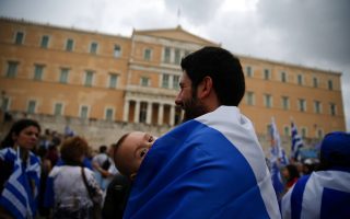 ‘Macedonia’ rallies once had a purpose, but now?
