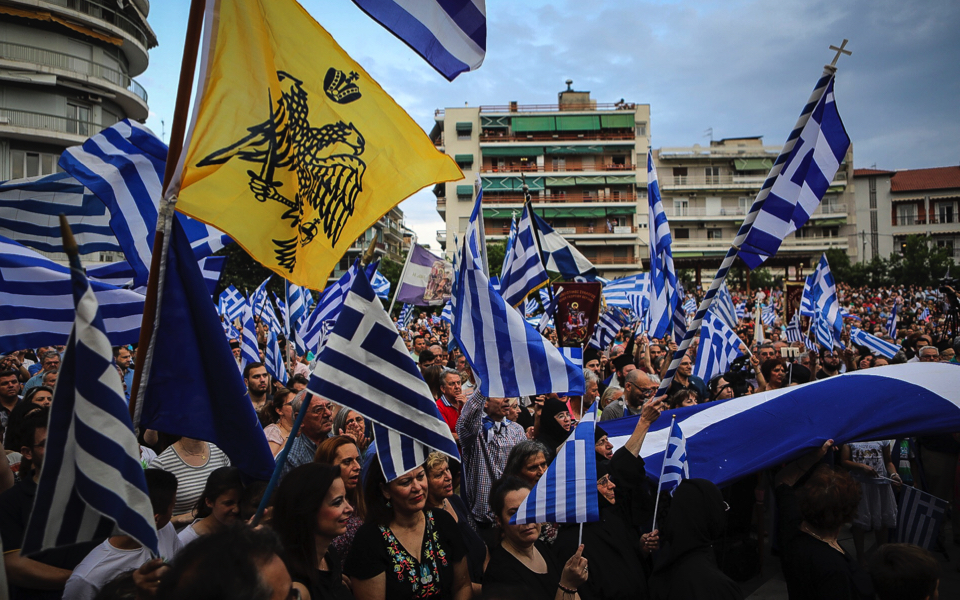 Rallies held across Greece over ‘Macedonia’ name talks