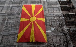 Greece-FYROM name deal meets with mixed reaction