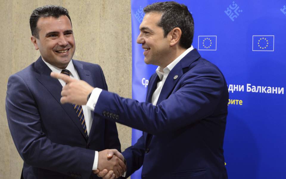 The full transcript of the Greece-FYROM deal