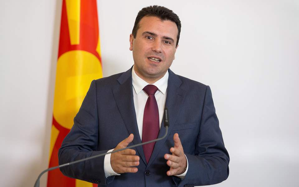 Zaev says Greeks have nothing to fear from FYROM