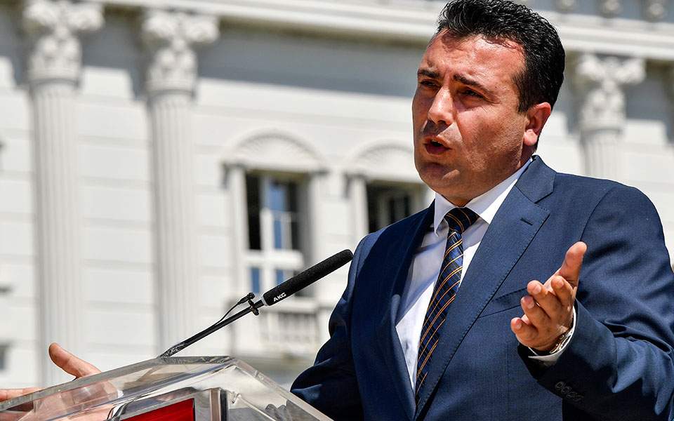 FYROM PM Zaev hopeful of end to name dispute with Greece