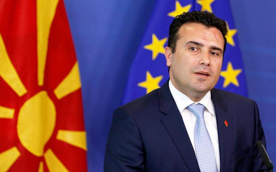 Parliament of Former Yugoslav Republic of Macedonia ratifies name deal