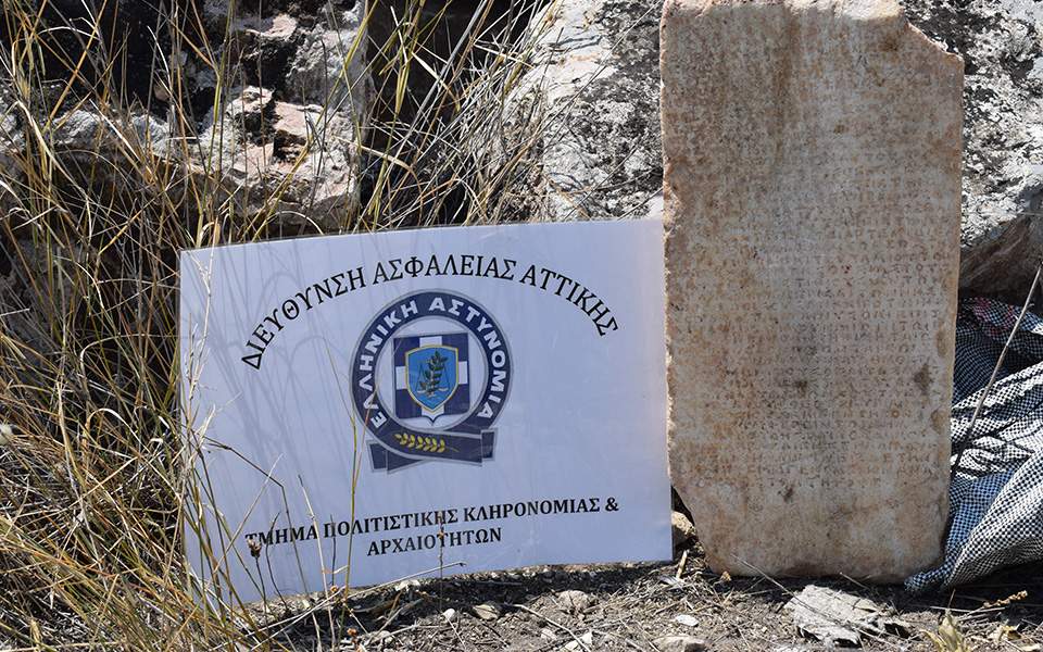 Ancient inscription found on marble slab stashed in bag of rocks