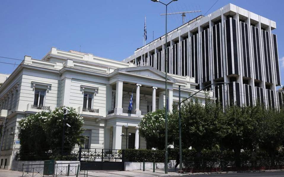 Rouvikonas members throw paint at Greek Foreign Ministry