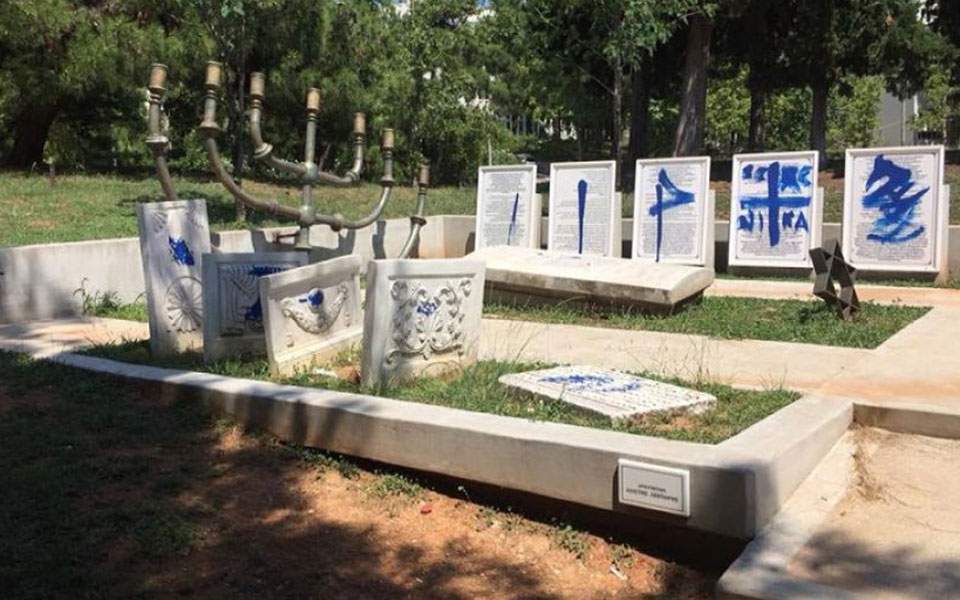 Jewish cemetery memorial in Thessaloniki vandalized