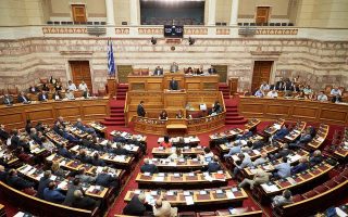 parliament-abolishes-payment-to-mps-for-summer-sessions