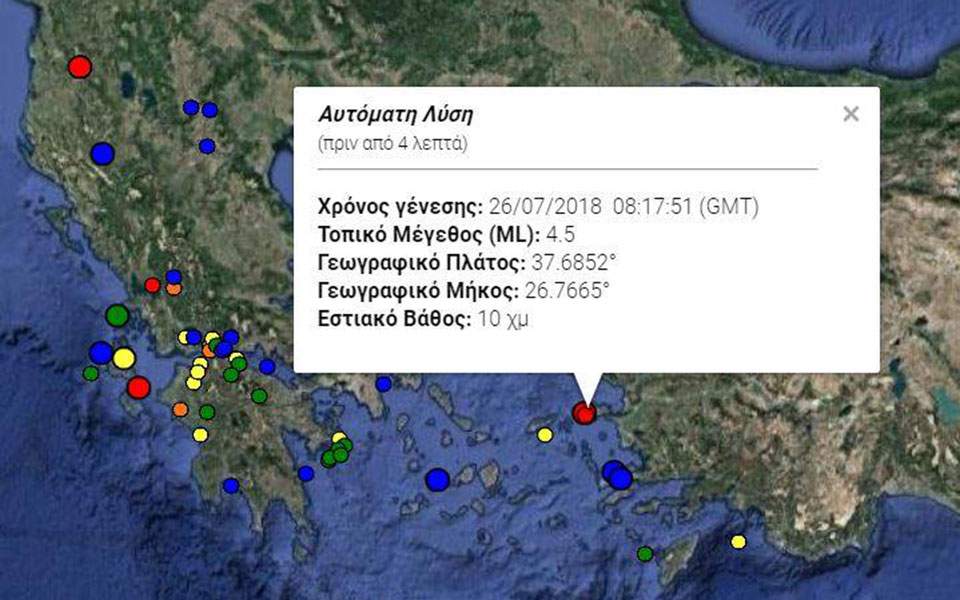 Moderate tremor shakes Samos