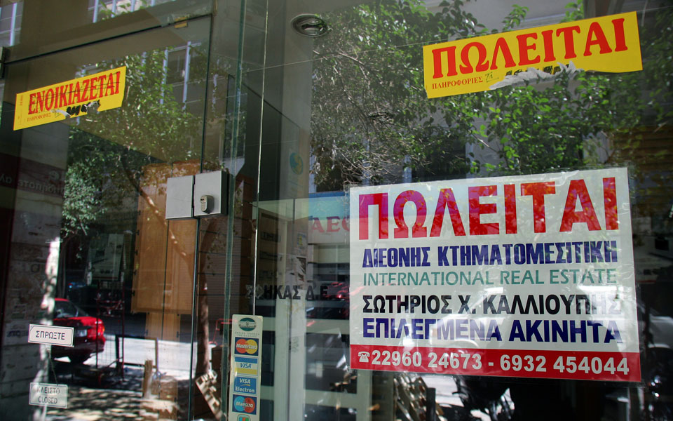 Demand up for smaller Athens stores