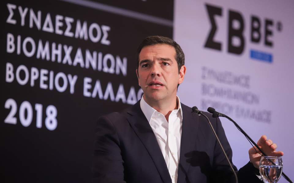 Tsipras says government wants manufacturing to reach 12 pct of GDP in ‘medium-term’