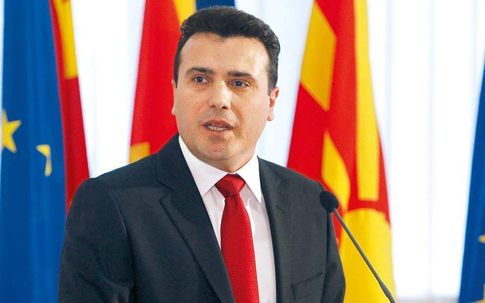 FYROM Parliament backs NATO bid