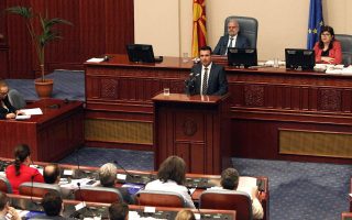 fyrom-parliament-approves-name-deal-for-second-time