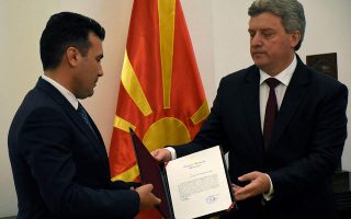 Μinutes of FYROM leaders’ deliberations seen by Kathimerini