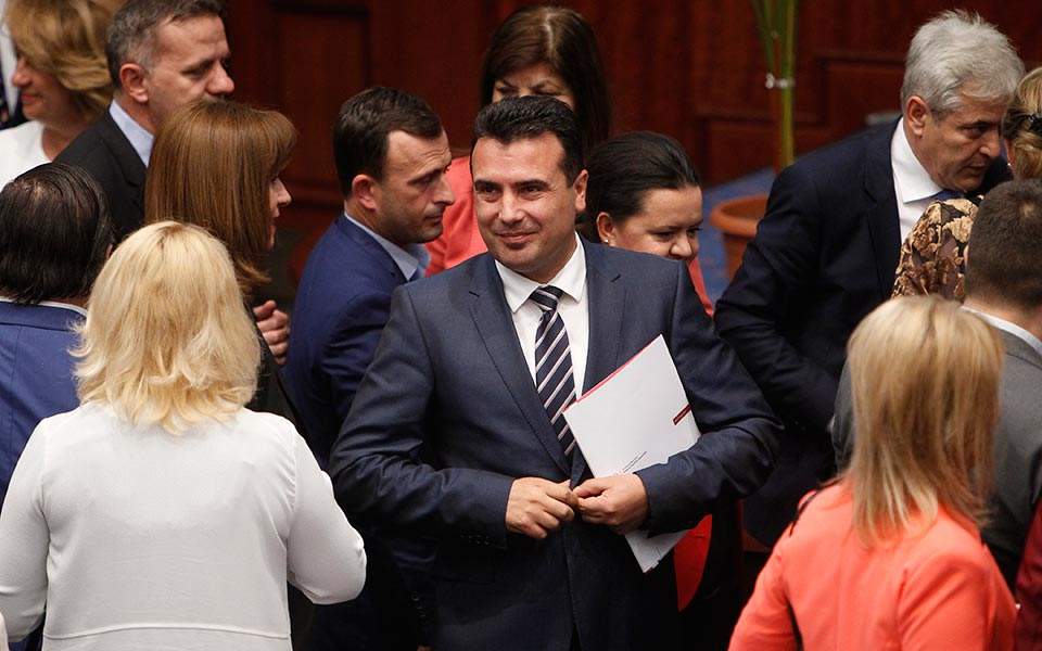 FYROM lawmakers start debating name deal with Greece